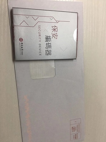 香港銀行開(kāi)戶
