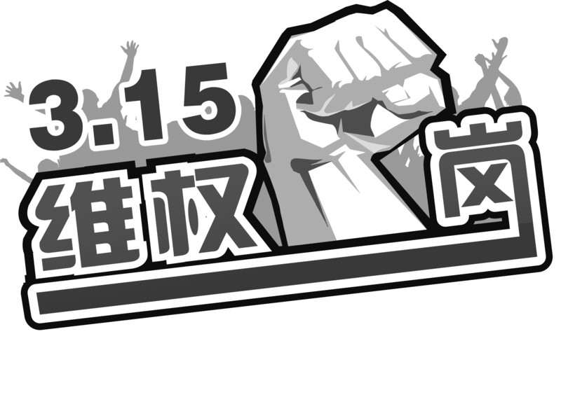 知識(shí)產(chǎn)權(quán).jpg